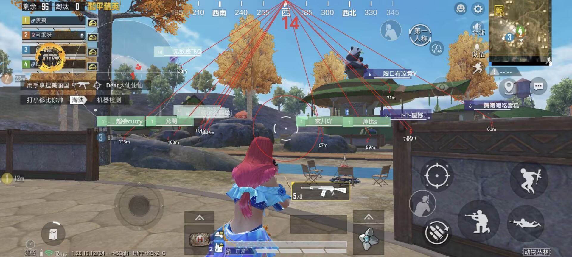 和平精英辅助软件详细评测:哪款值得信赖?